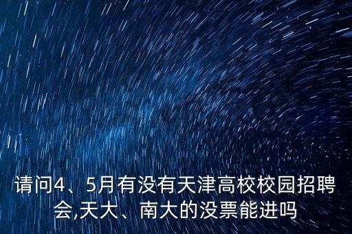 金谷期貨有限公司怎么樣,金谷工業(yè)設計有限公司怎么樣