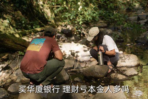 上虞華夏銀行理財,華夏銀行上虞支行 電話