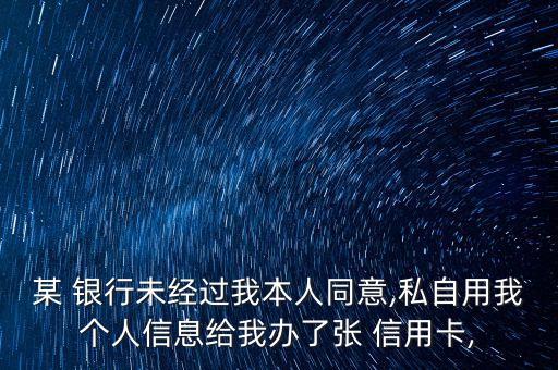 銀行給辦理信用卡,銀行辦理信用卡需要什么條件