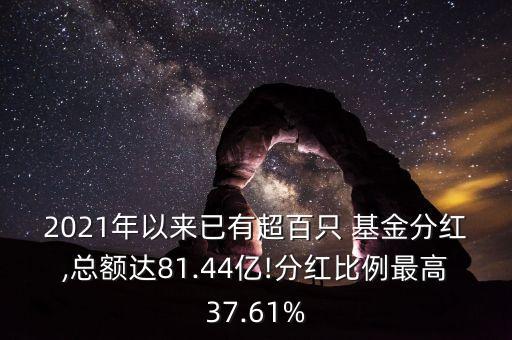 大摩進取優(yōu)選股票基金,大摩新興產(chǎn)業(yè)股票基金怎么樣