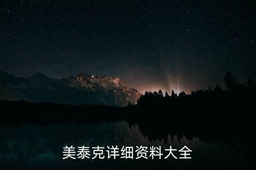 海爾美國貿(mào)易公司,美國洛杉磯貿(mào)易公司地址大全