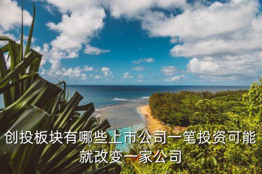 深圳金都股權投資基金合伙企業(yè),深圳前海國強股權投資基金可靠嗎