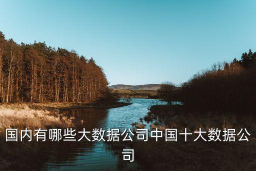 2015中國(guó)初創(chuàng)企業(yè),中國(guó)初創(chuàng)企業(yè)有哪些