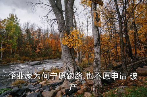 為什么中國不會(huì)破產(chǎn),中國不會(huì)破產(chǎn)企業(yè)排行