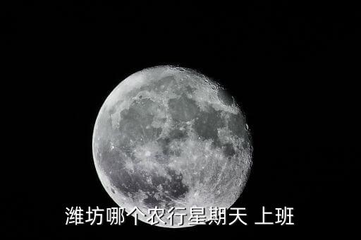 弘和集團(tuán)上班時(shí)間,深圳漢弘集團(tuán)上班怎么樣