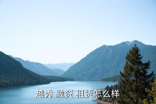 融資租賃公司招聘,國網(wǎng)國際融資租賃公司招聘