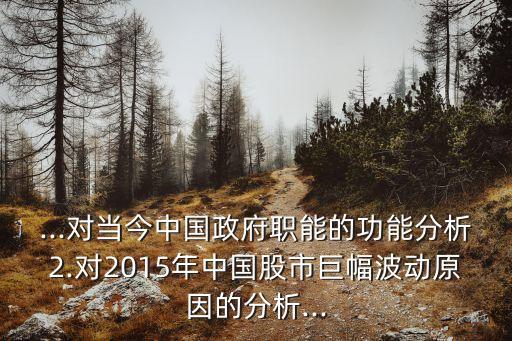 2015股票論文,中國石油股票分析論文