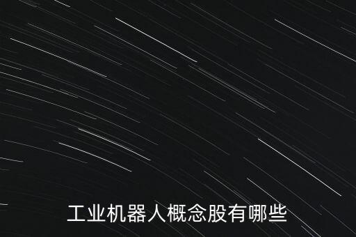 股票匯總,高價發(fā)行的股票匯總