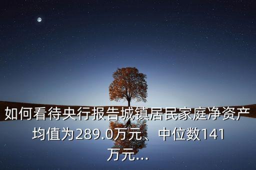 人民銀行調查統(tǒng)計司