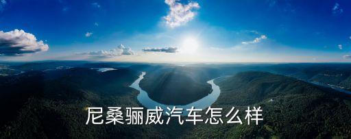 任勇為什么不是東風(fēng)公司副總