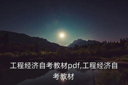 天津昊盛投資管理前程