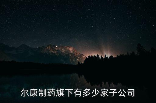 湖南湘利來(lái)化工有限公司,湖南利來(lái)達(dá)鋼鐵有限公司怎么樣