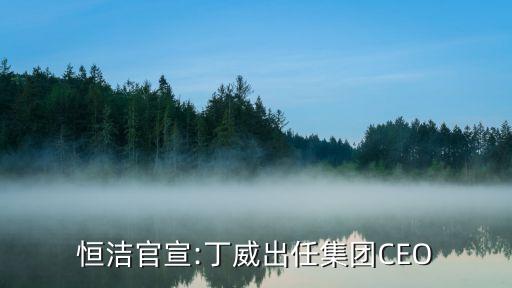 第十一屆中國(guó)經(jīng)濟(jì)人物頒獎(jiǎng)盛典