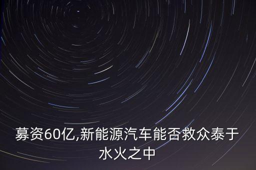 60萬億投資,新疆今年國家投資4萬億