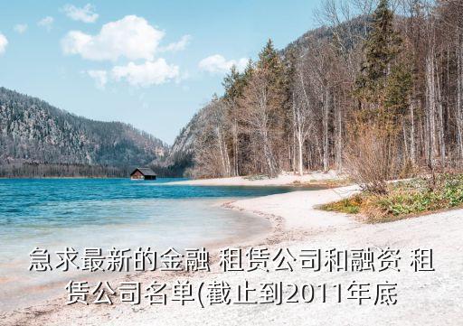 光大幸福國際租賃有限公司,光大國際有限公司簡(jiǎn)介