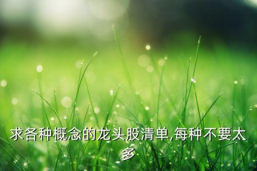 中捷控股集團與江蘇嘉寶科技制管有限公司