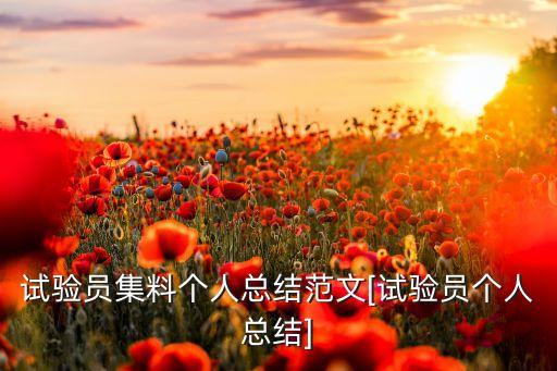 天業(yè)集團(tuán)十一條紅線禁令