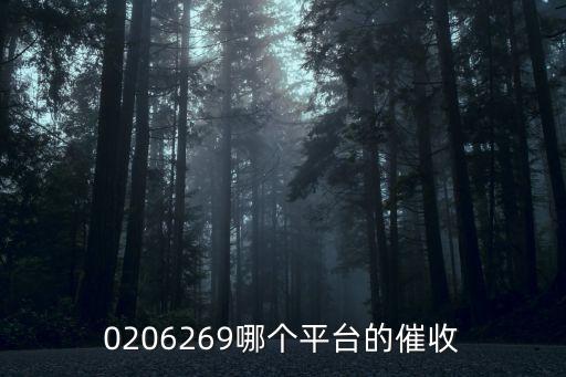 上海觸寶科技