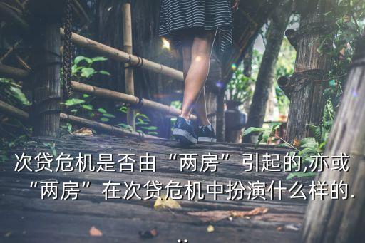 房利美歷年投資回報,中國投資房利美和房地美