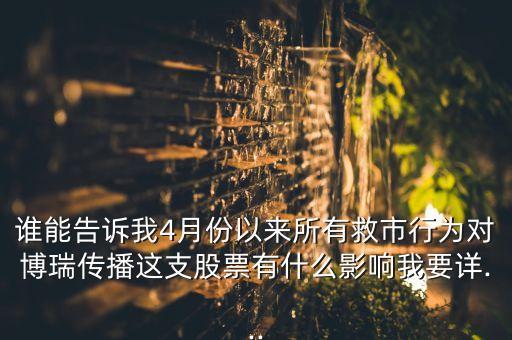 博瑞易筑建筑設(shè)計(jì)有限公司,北京構(gòu)易建筑設(shè)計(jì)有限公司怎么樣