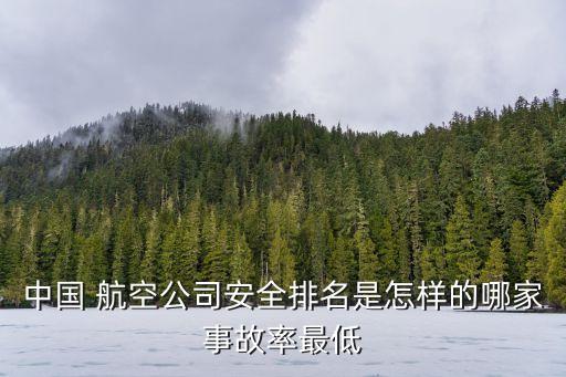 民營(yíng)資本航空公司,中國允許民營(yíng)資本經(jīng)營(yíng)航空公司