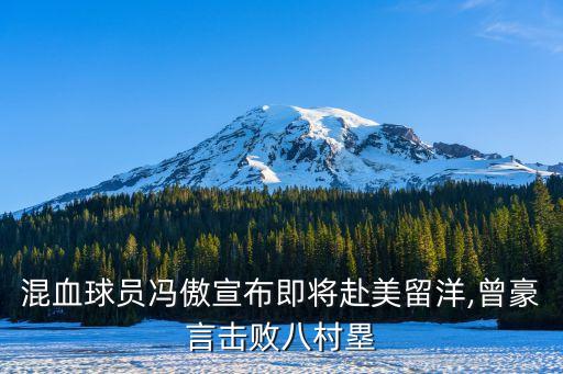 蔡崇信基金會(huì)注冊(cè)地,浙江省蔡崇信公益基金會(huì)