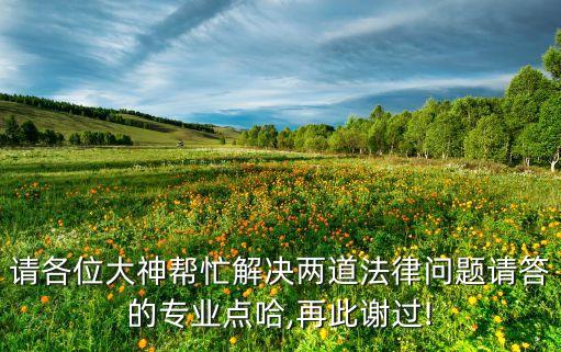 陜西鴻業(yè)房地產(chǎn)開發(fā)公司,通盛鴻業(yè)房地產(chǎn)開發(fā)