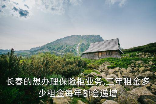 中國銀行保管箱時(shí)間,北京中國銀行保管箱業(yè)務(wù)網(wǎng)點(diǎn)