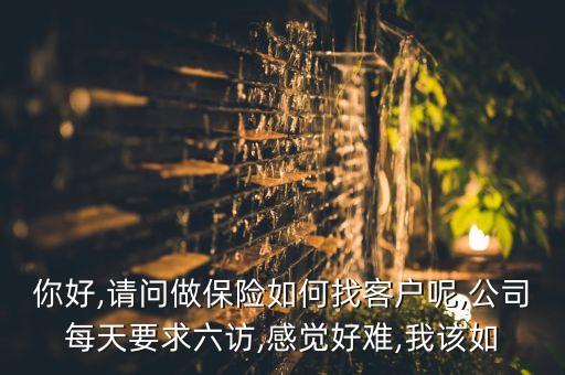 保險公司一天一訪,護工保險公司一天給多錢